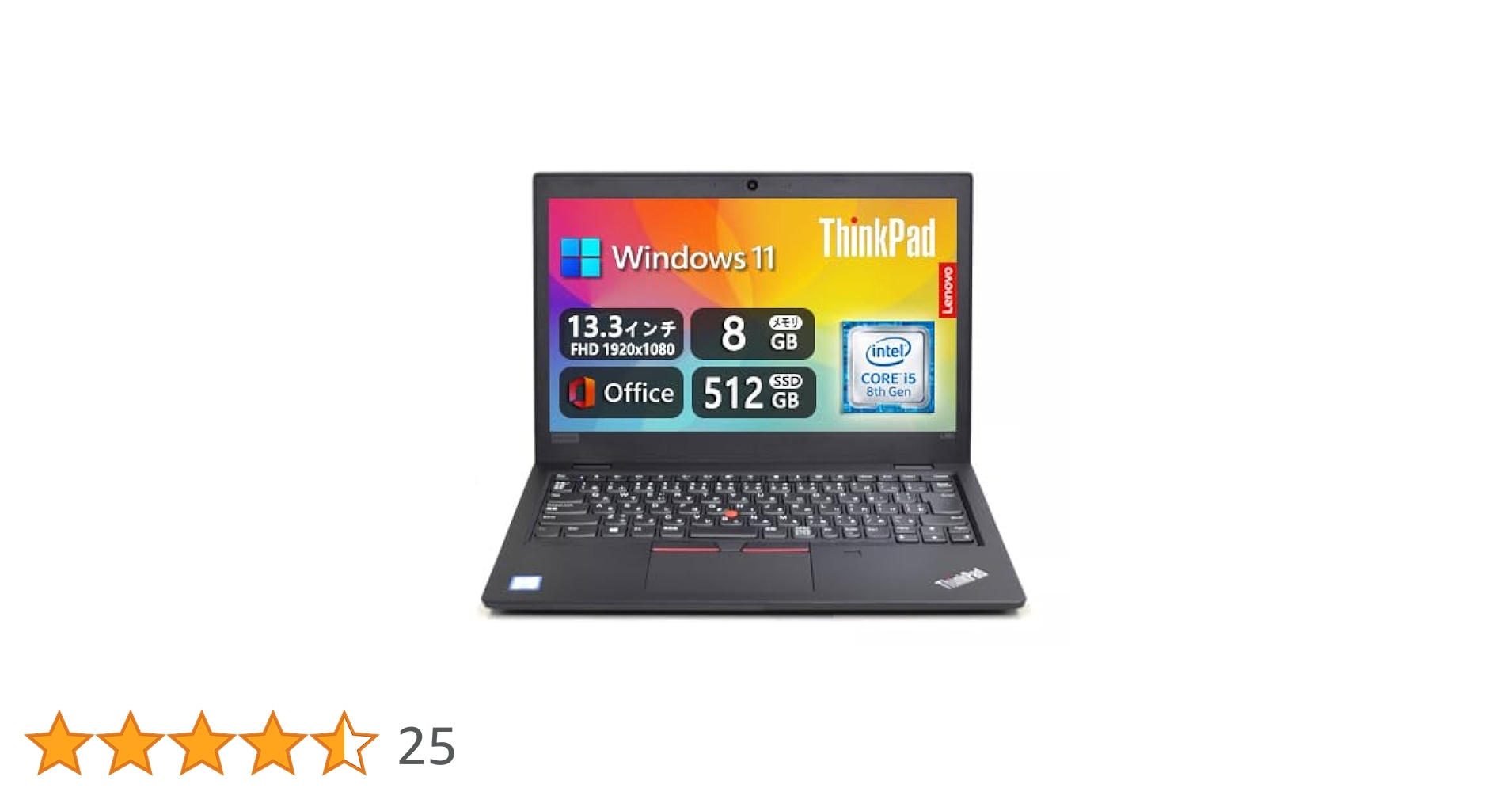 kyas Lenovo L390 8世代 7 512G 16G FHD Lenovo ThinkPad L390 | 13.3